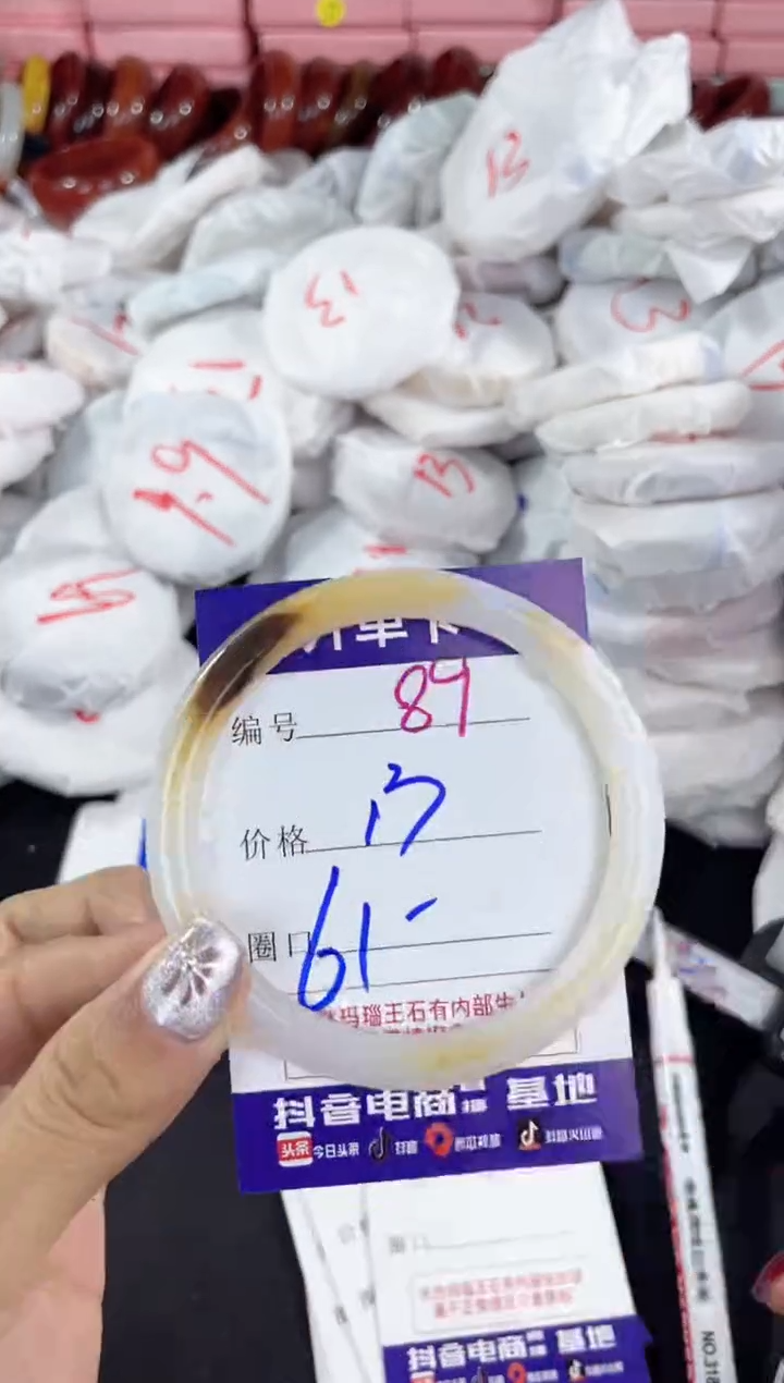 【闪购商品】玛瑙/玉髓手镯未镶嵌89