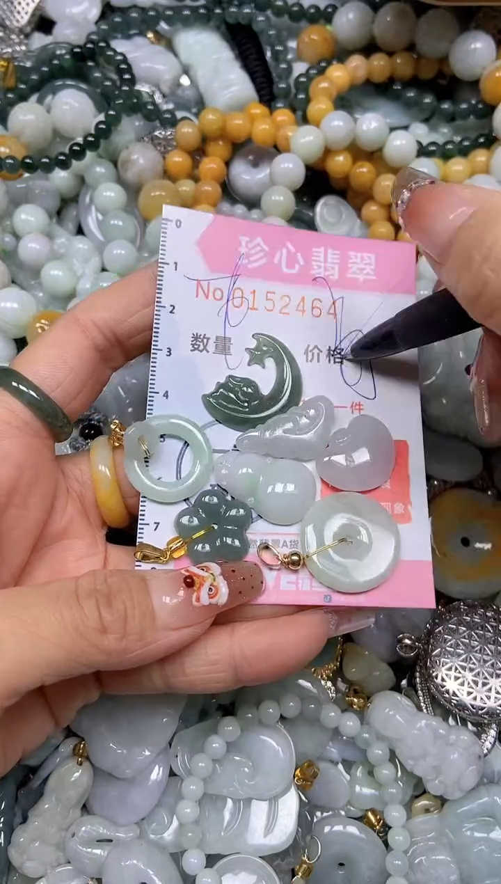 【闪购商品】翡翠颈饰未镶嵌闪购链接0152464