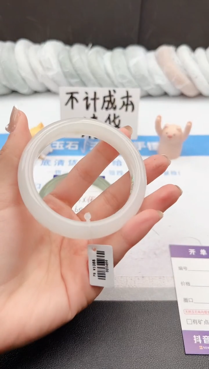 【闪购商品】石英质玉手镯未镶嵌j17-PB60.5