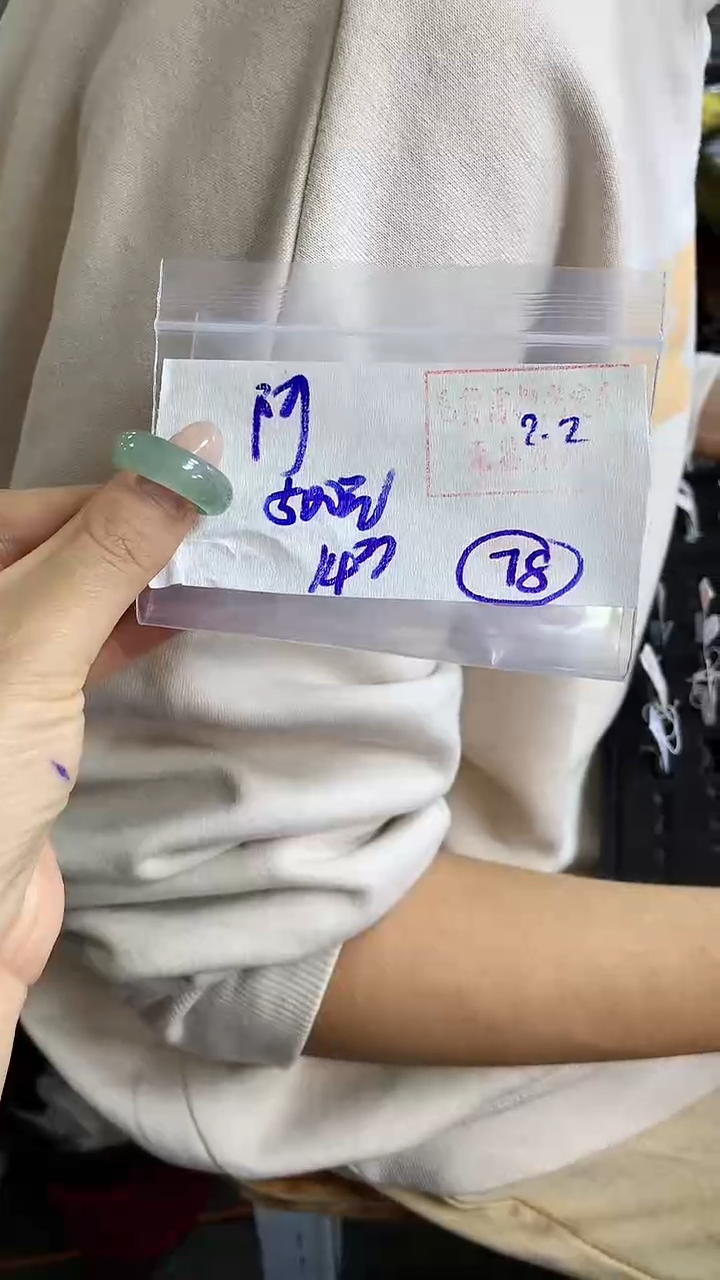 【闪购商品】定制翡翠戒圈未镶嵌78 橘子寻翠定制毛货需精细抛光