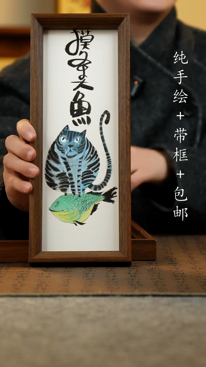 国画纯手绘原创国风国画：画芯+摆台