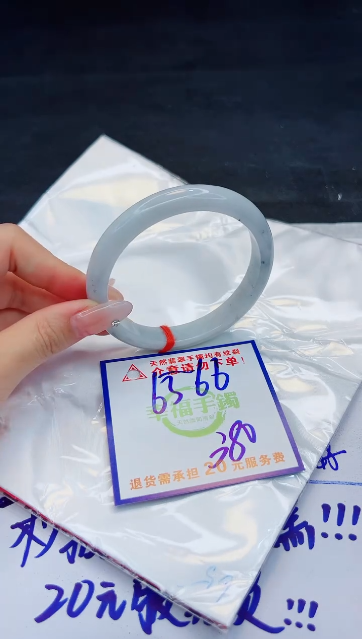 【闪购商品】翡翠手镯未镶嵌，质检证书图片色彩偏浅