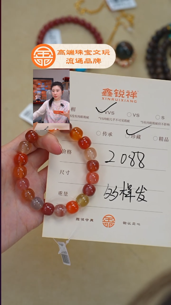 未镶嵌南红玛瑙珠宝奇石F****t南红