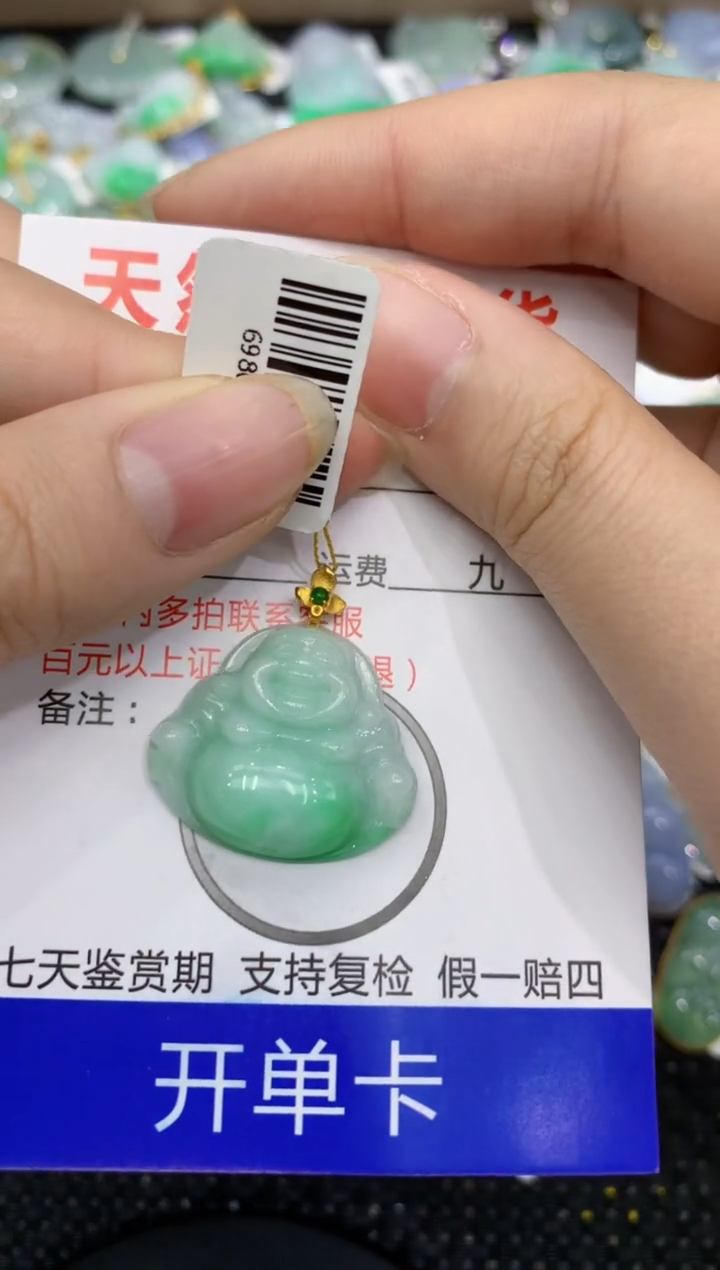 【闪购商品】翡翠颈饰18K金镶嵌8888888888