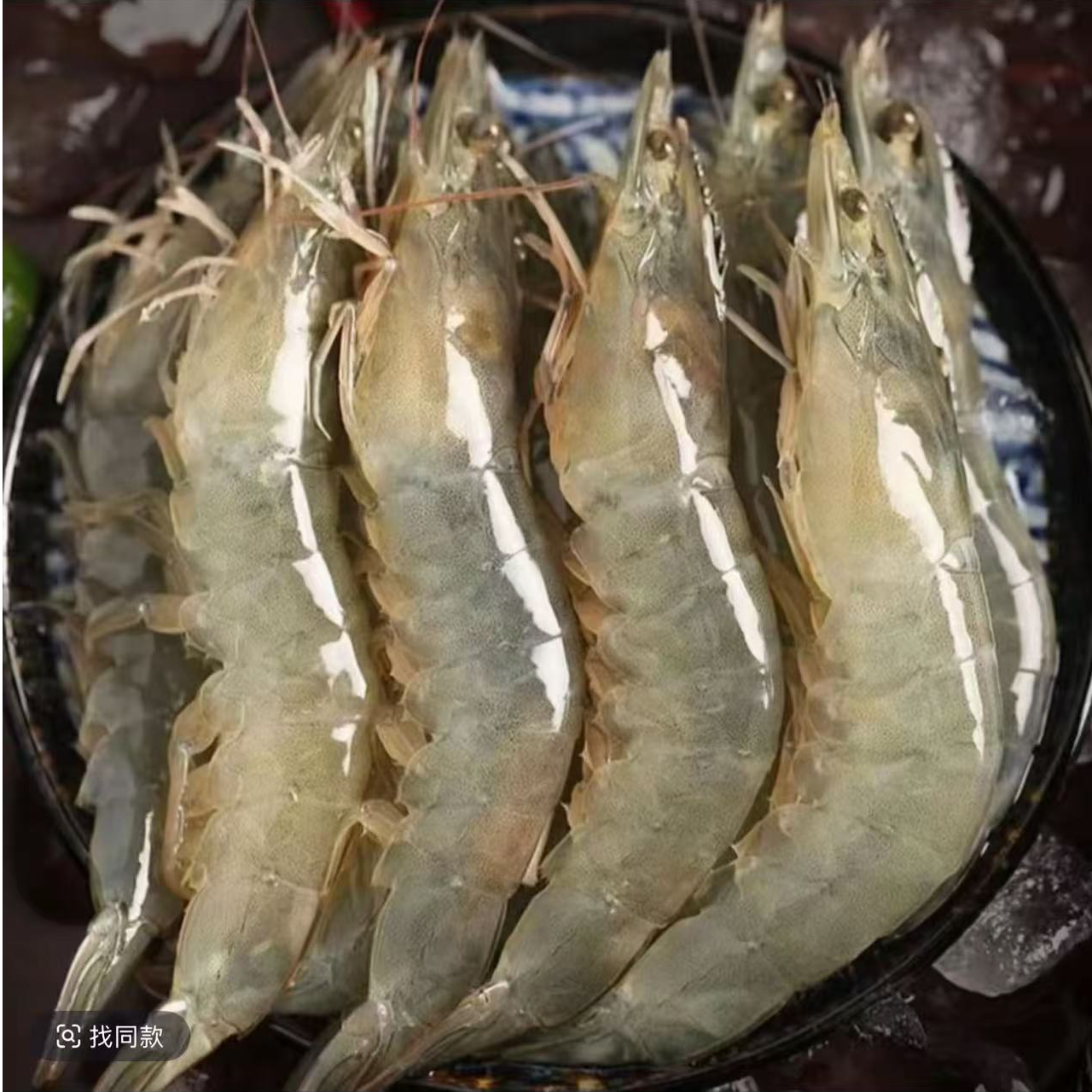【顺丰包邮】海虾大虾新鲜活虾锁冻锁鲜 新鲜可口 一盒（95~105只 ）