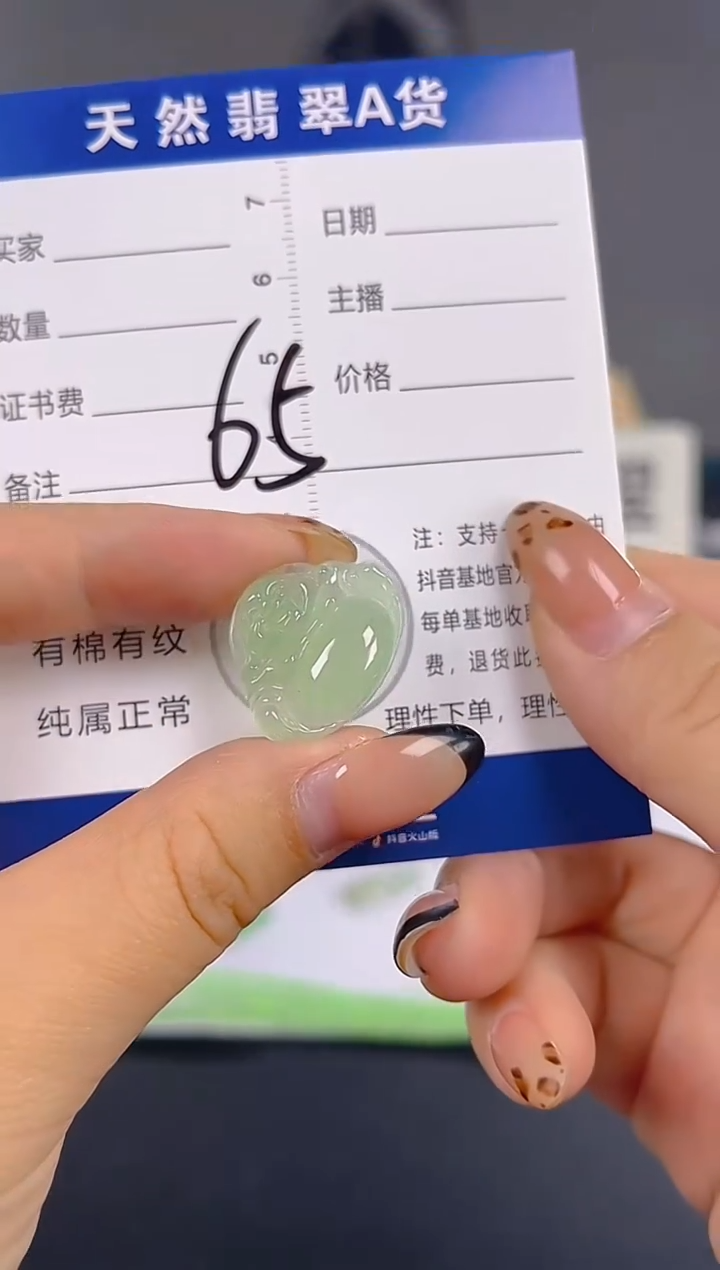 颈饰18K金镶嵌翡翠纯天然缅甸翡翠A货