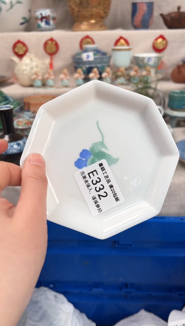 【闪购商品】332E瓷盘 餐具 默认接受微瑕下单