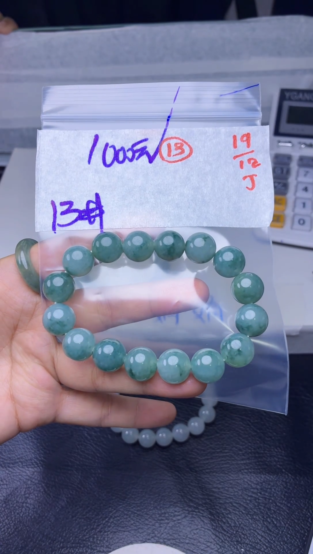 未镶嵌定制翡翠毛货需精细抛光多样性拍一发一+13