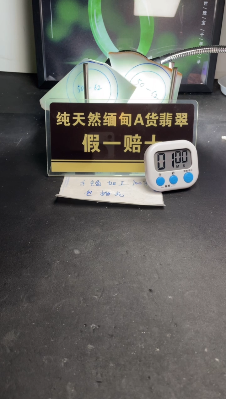 未镶嵌翡翠定制翡翠宝****?翡翠