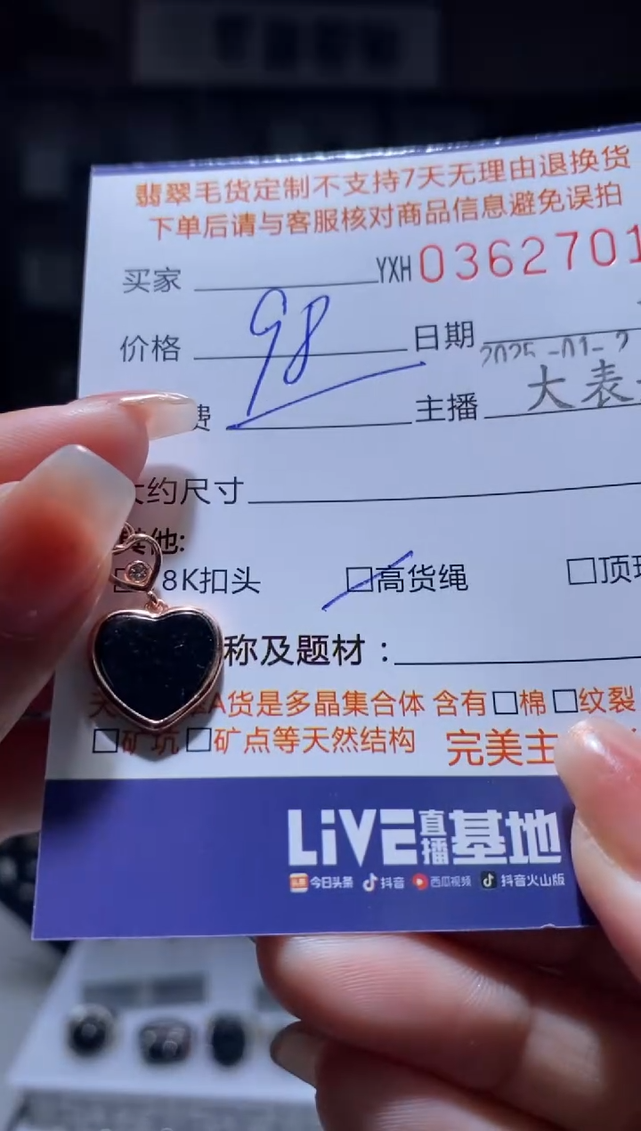 【闪购商品】翡翠颈饰银S925镶嵌翡翠362701