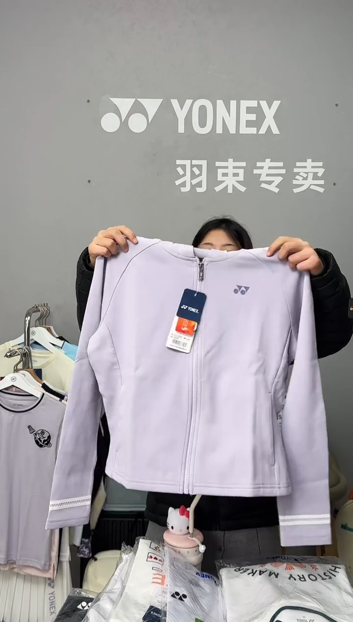女外套2501425-668珍珠紫罗兰-XL