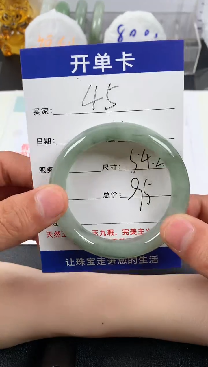 【闪购商品】石英质玉手镯未镶嵌45