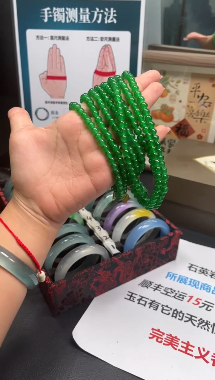 云景友珠宝臻选阁zol