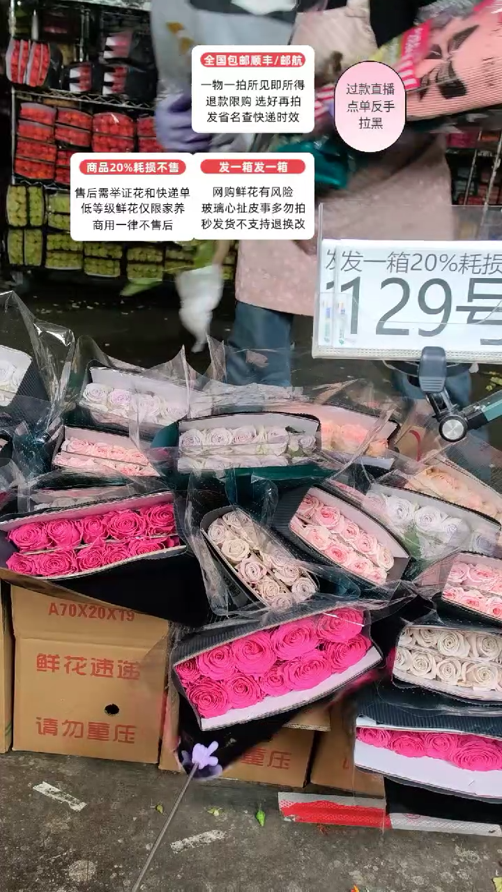 129号♥含20%耗损发一箱