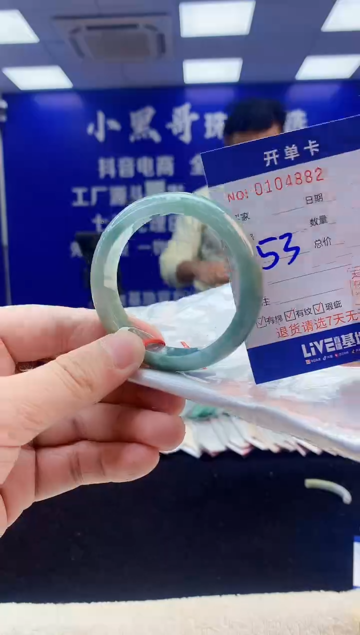 【闪购商品】翡翠手镯未镶嵌4翡翠A货手镯