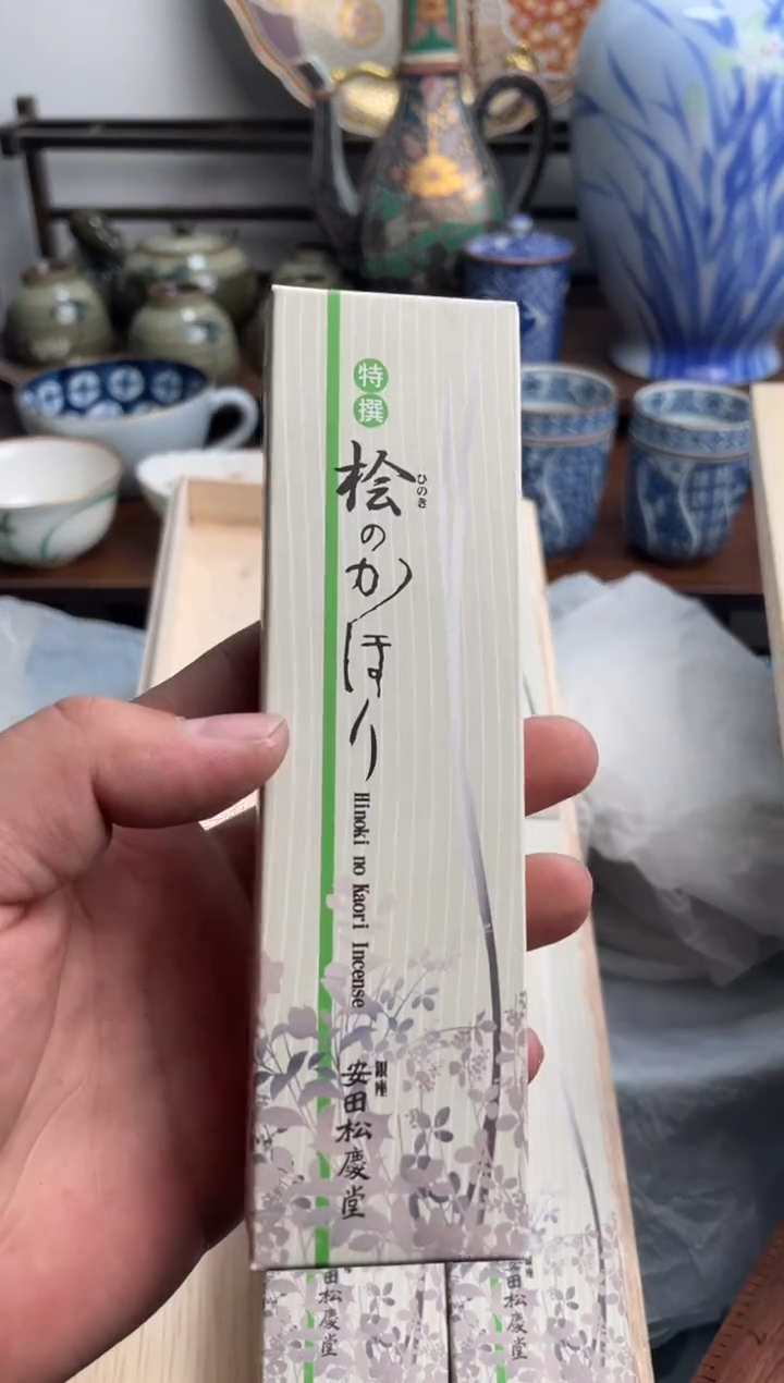 【闪购商品】瓷片3-i满20包邮-48h凑单