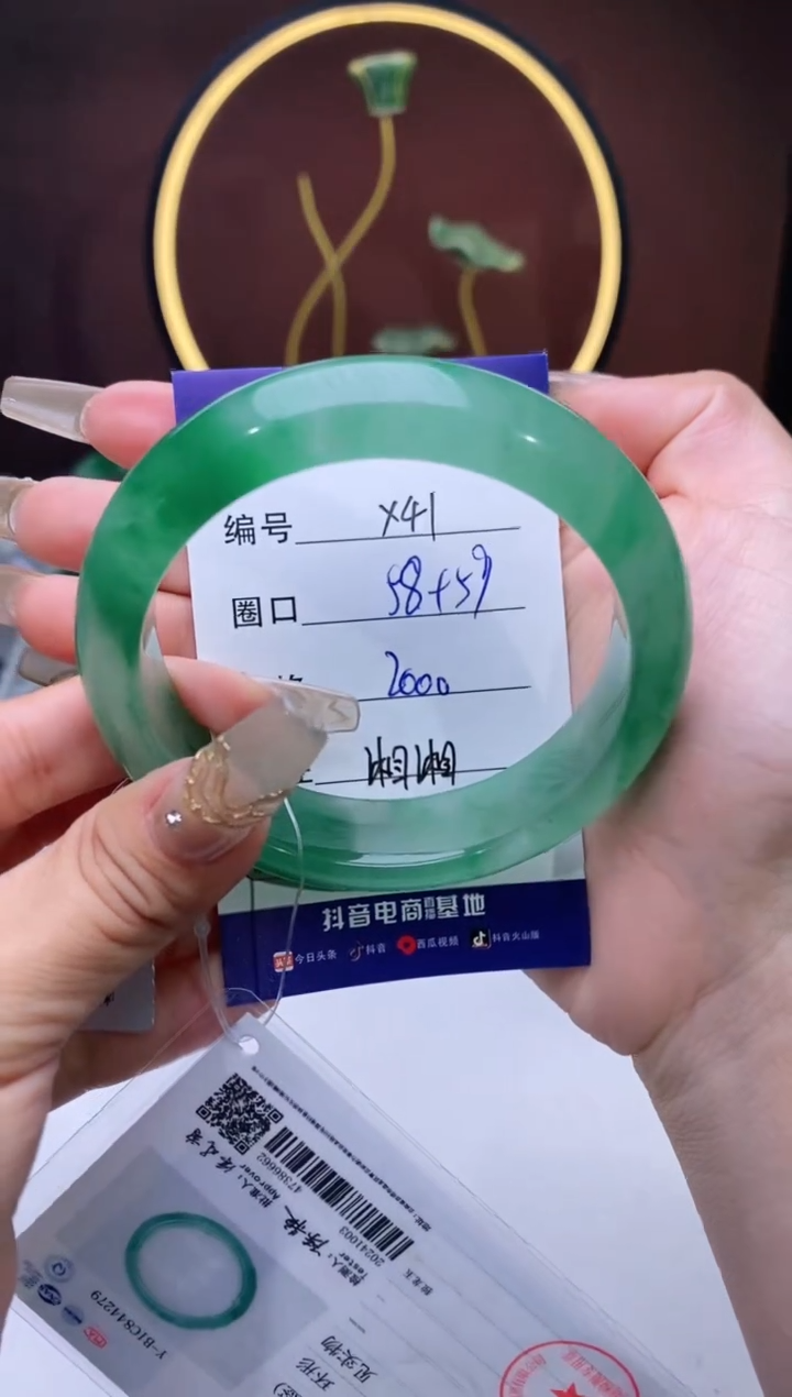 【闪购商品】石英质玉手镯未镶嵌【苍澜珠宝】-序号41