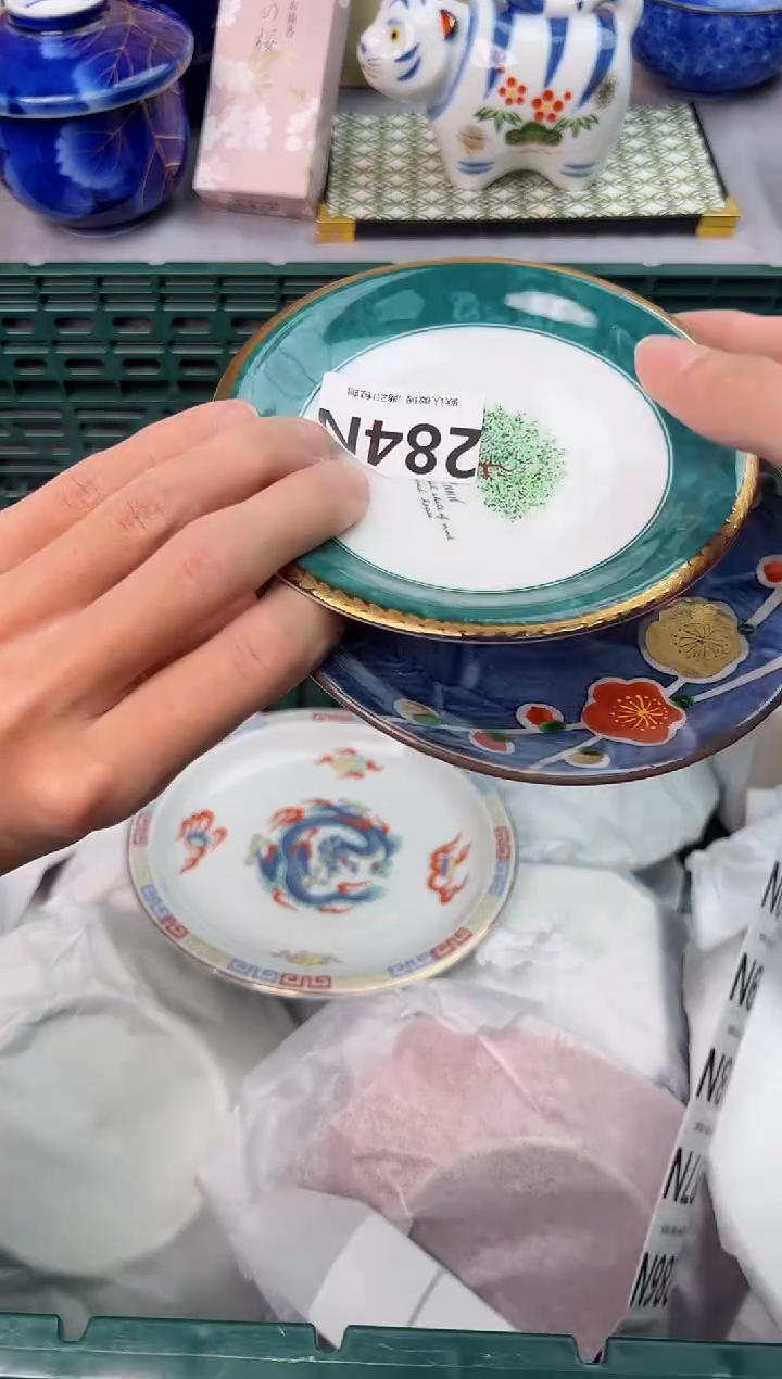 【闪购商品】碗284N瓷器瓷器瓷器瓷器