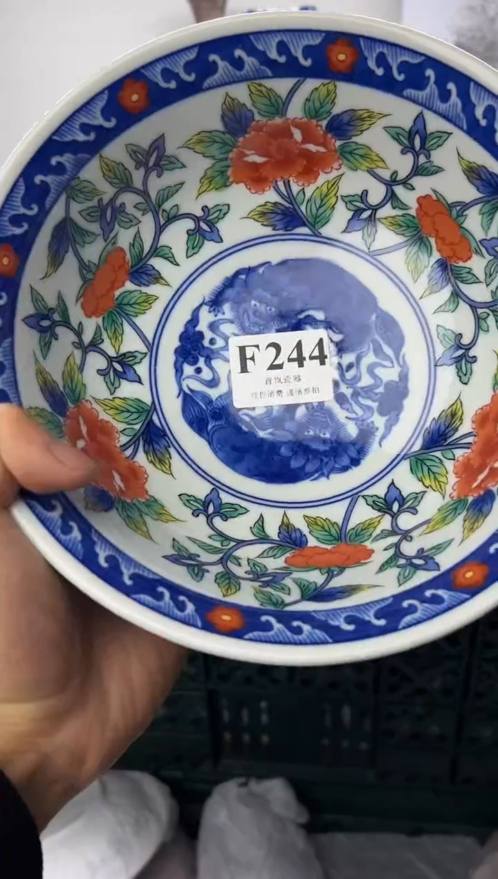 瓷片S****a     F244