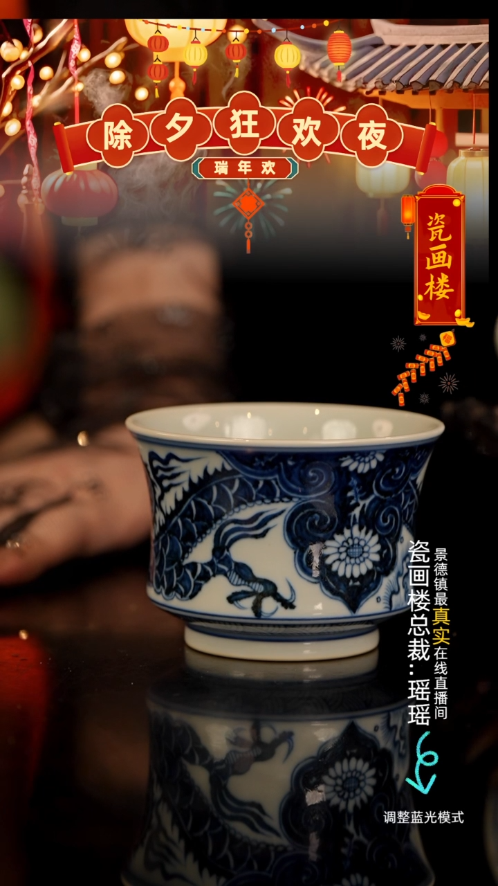 【闪购商品】瓷瓷瓷瓷瓷瓷瓷瓷