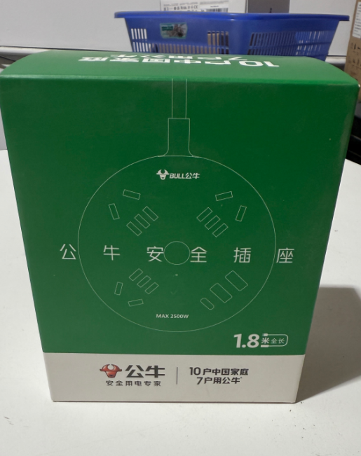 公牛安全插座