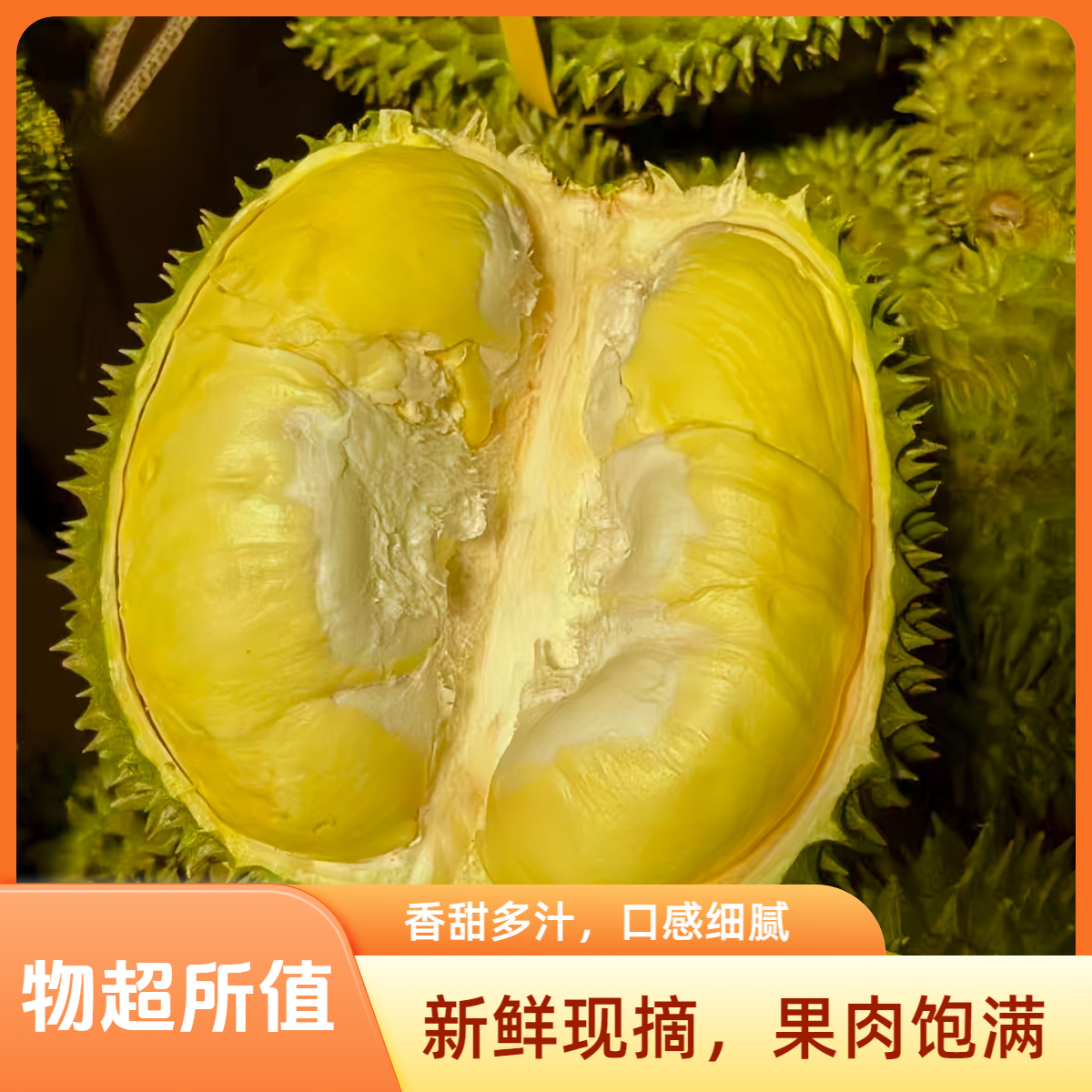 【泰国空运树熟AA级新鲜金枕】3-8斤装 一果一拍核小g水果同城送金枕泰国金枕泰国