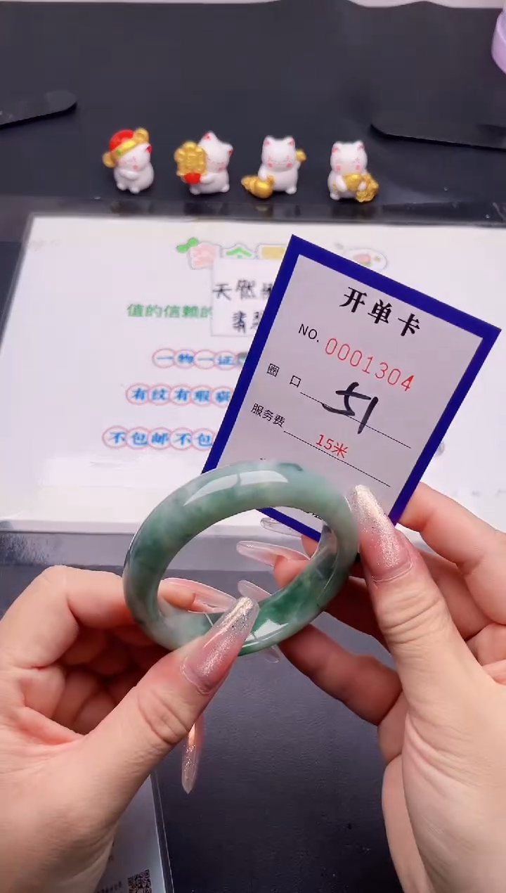 未镶嵌手镯翡翠04翡翠手镯未镶嵌