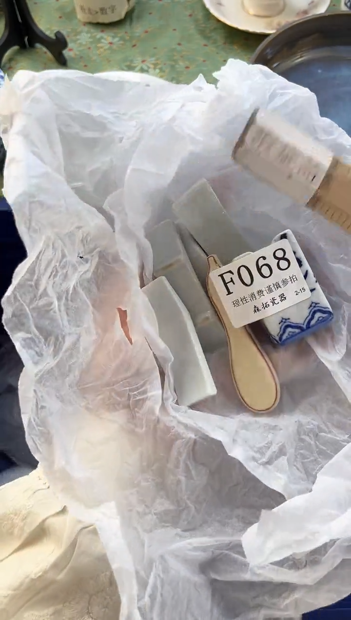 【闪购商品】瓷片          F068