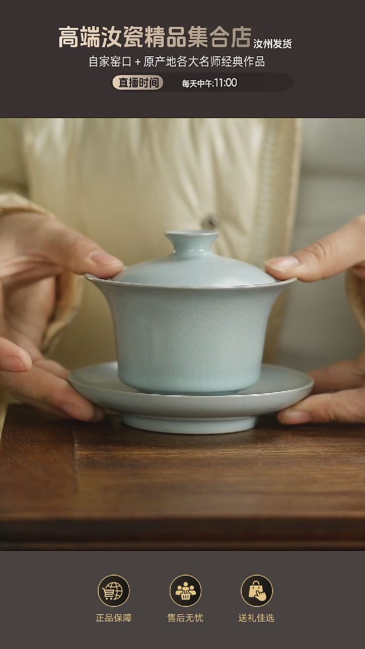 杯子月白马蹄盖碗..