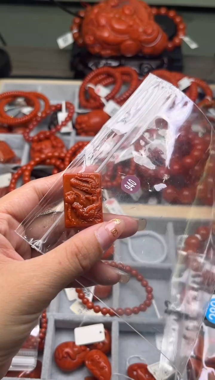 【闪购商品】南红玛瑙珠宝奇石未镶嵌940