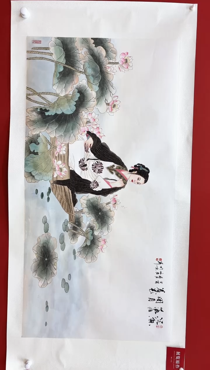 国画山海美术馆展览精品