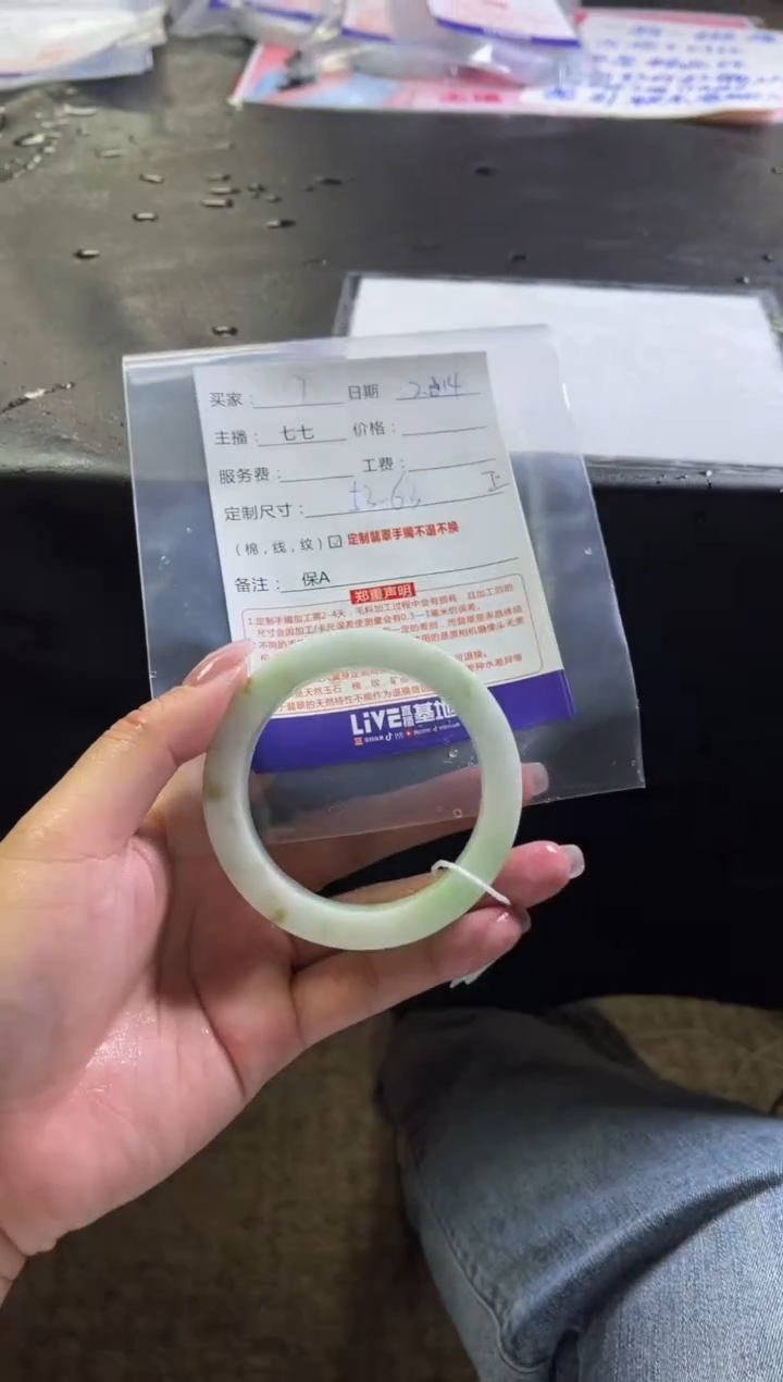 【闪购商品】定制翡翠手镯未镶嵌17定制手镯不退不换
