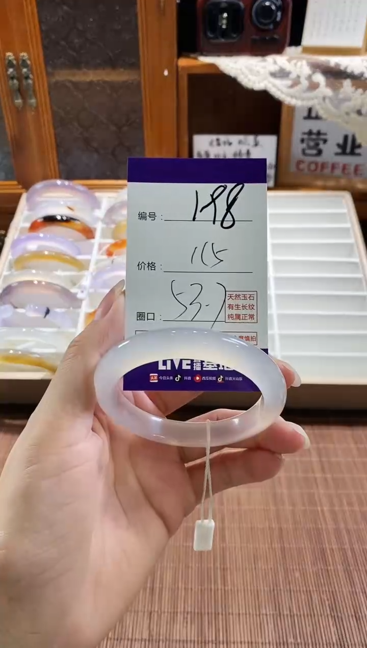 手镯玛瑙/玉髓未镶嵌198