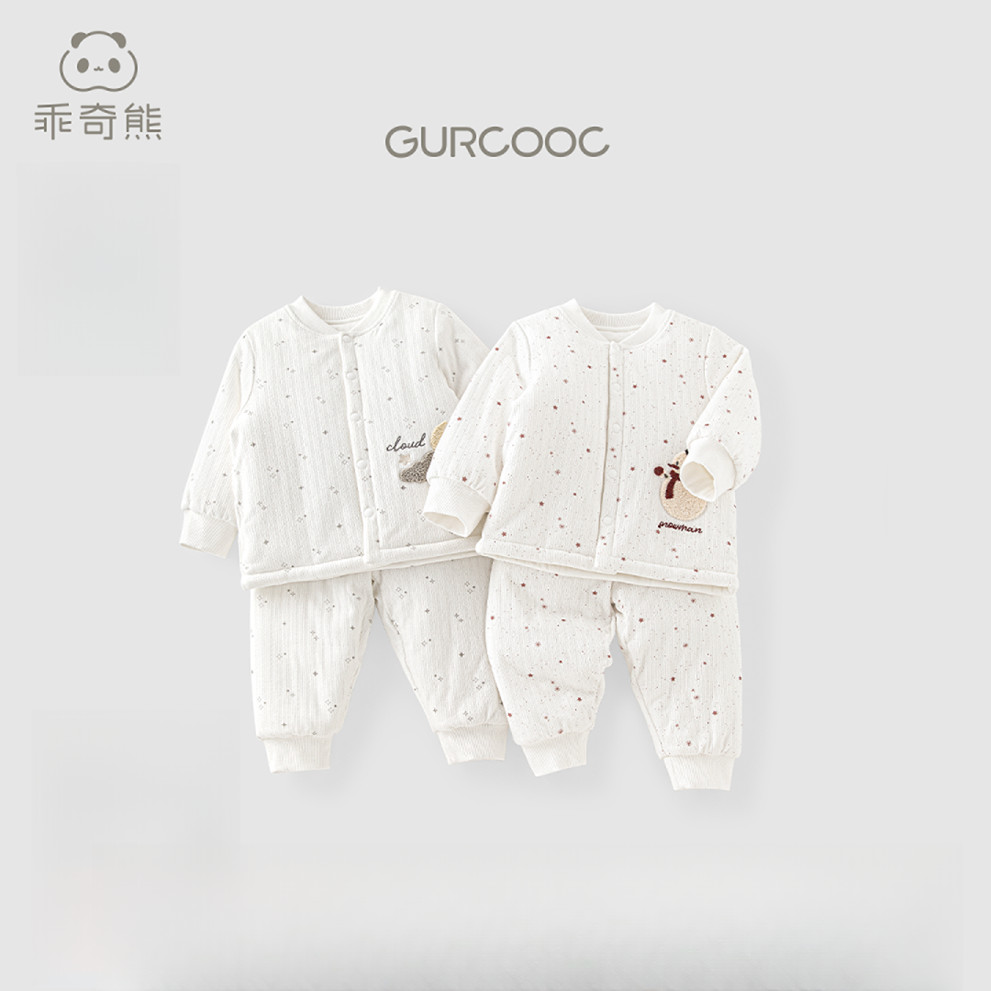 【暖护棉】婴儿抗菌保暖两件套冬季宝宝加厚夹棉防风棉衣棉裤套装