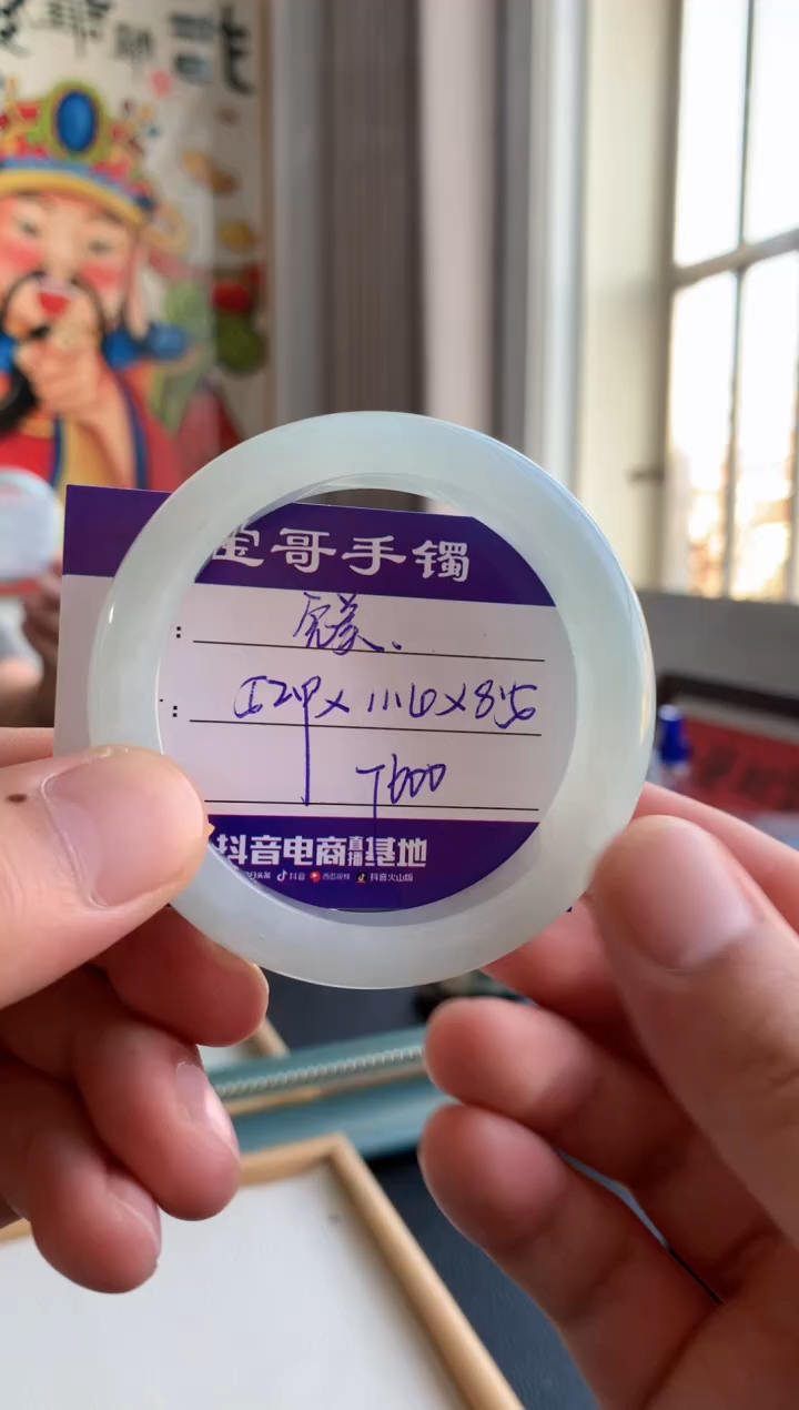 【闪购商品】翡翠手镯未镶嵌翡翠