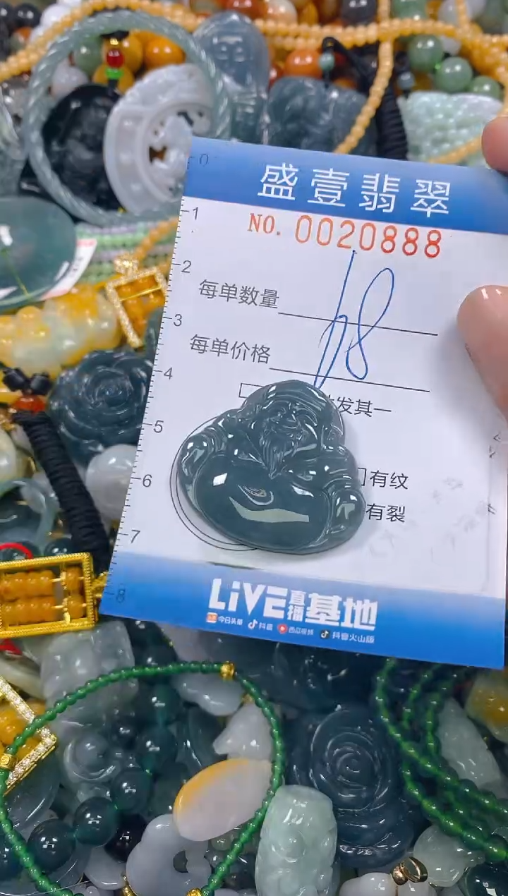 颈饰未镶嵌翡翠闪购0020888