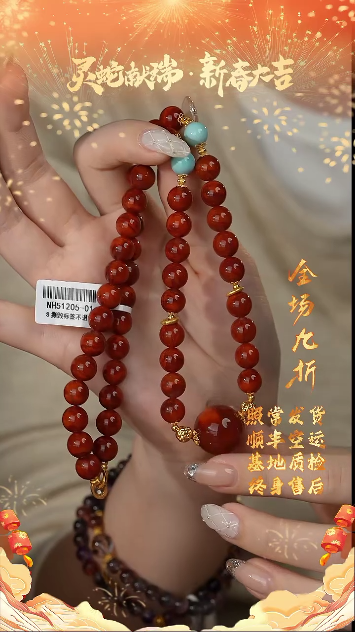 【闪购商品】南红玛瑙项链18K金镶嵌L34（多样性发一件）8mm+