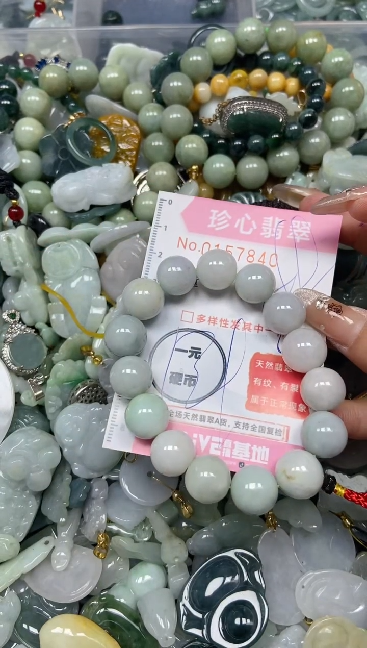 【闪购商品】翡翠颈饰未镶嵌闪购0157840