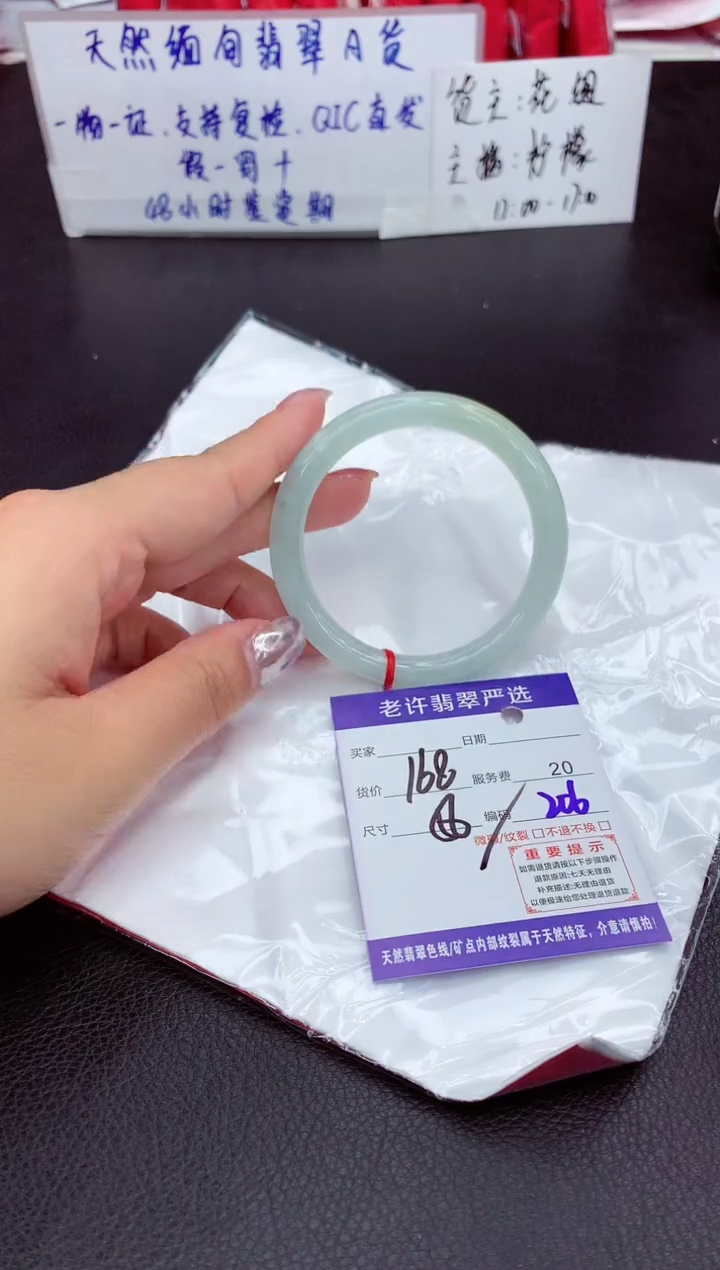 【闪购商品】翡翠未镶嵌手镯11111111
