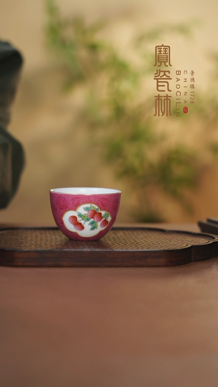 【闪购商品】红地扒花开窗荔枝小罗汉杯