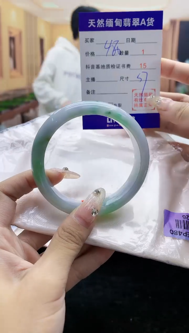 【闪购商品】翡翠手镯未镶嵌     H5-26