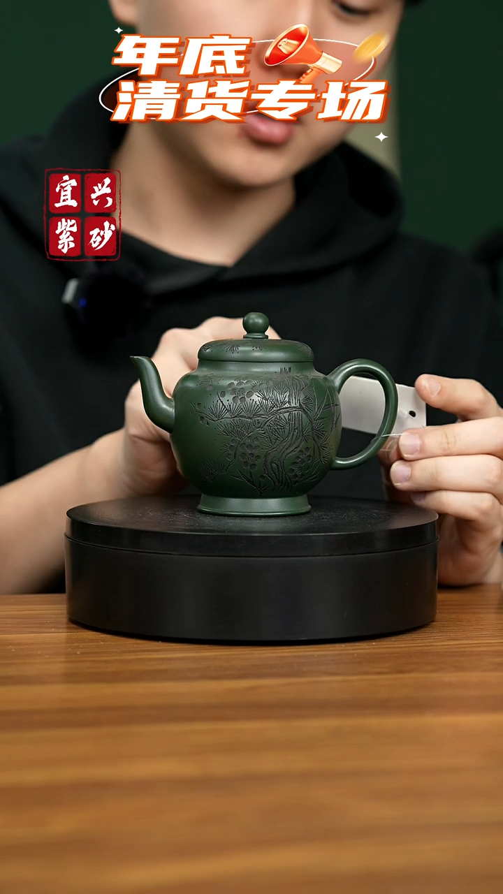【闪购商品】紫砂茶壶宜兴原矿紫砂壶 240CC