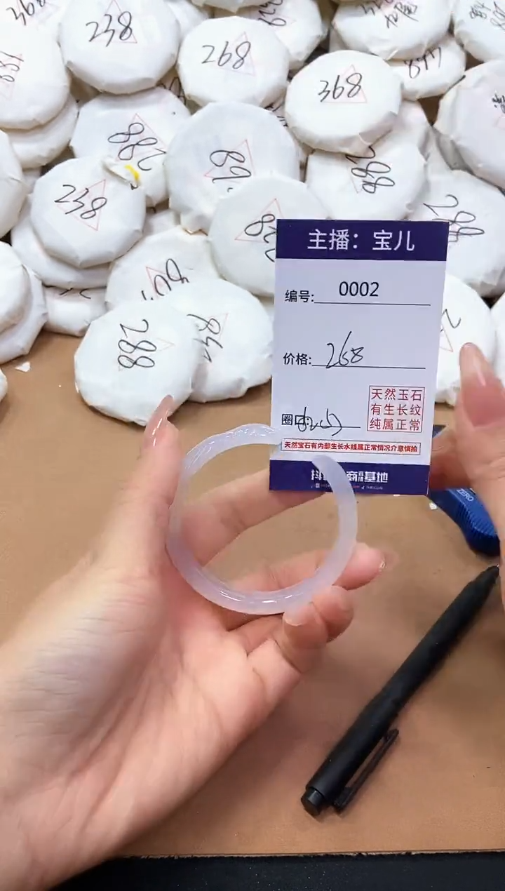【闪购商品】玛瑙/玉髓手镯未镶嵌2