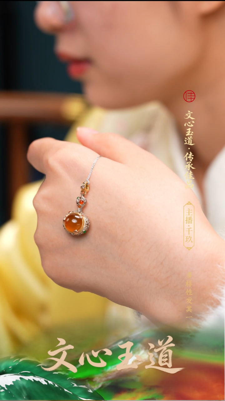 颈饰18K金镶嵌翡翠缅甸a货