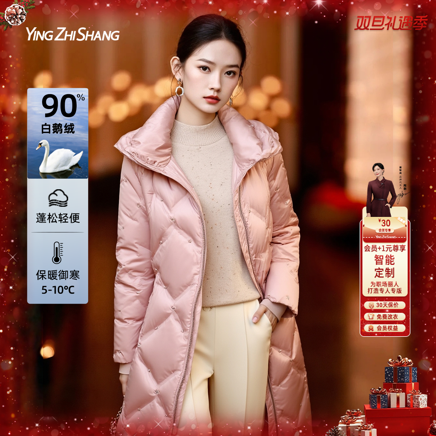 赢智尚粉色洋气女士鹅绒连帽立领漂亮的初冬厚外套棉衣女ZR00121