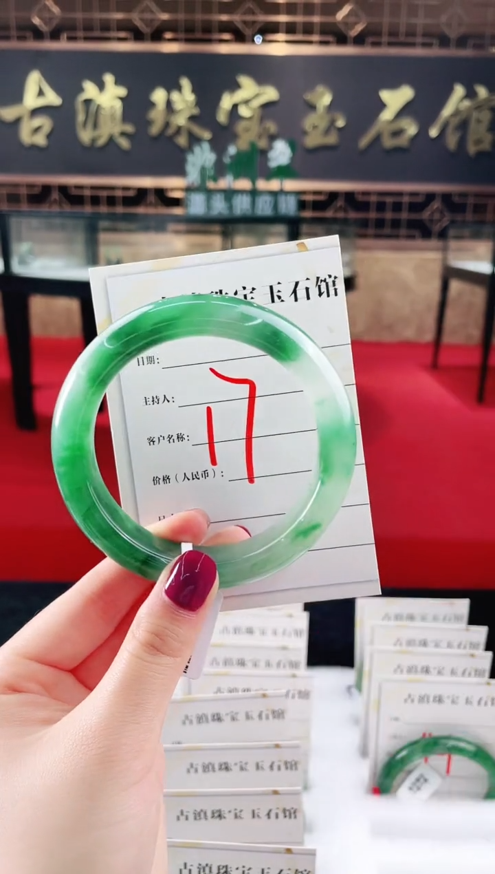 未镶嵌手镯石英质玉（非洲翠）微瑕介意勿拍