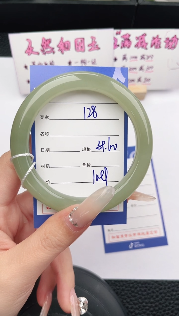 未镶嵌手镯和田玉128岚钻微色差T3