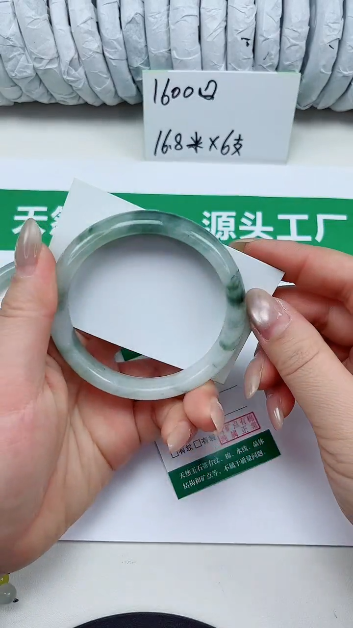 未镶嵌手镯石英质玉22-60/61