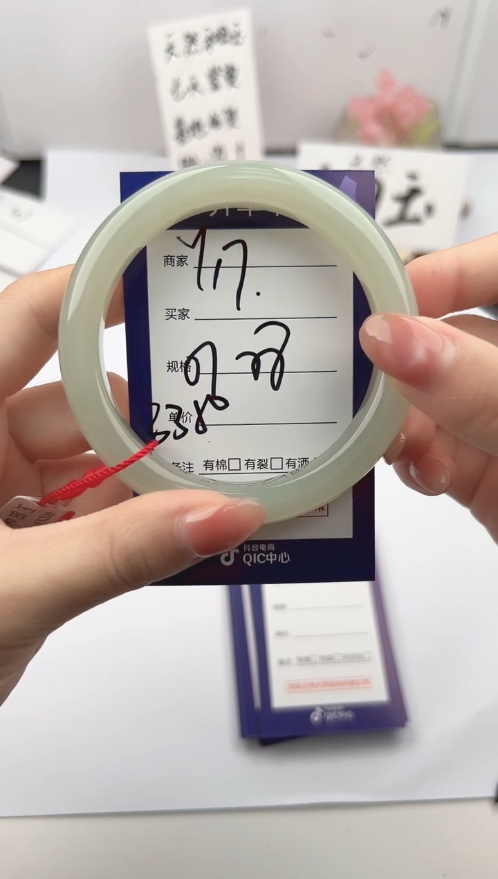 未镶嵌手镯和田玉微色差Y17
