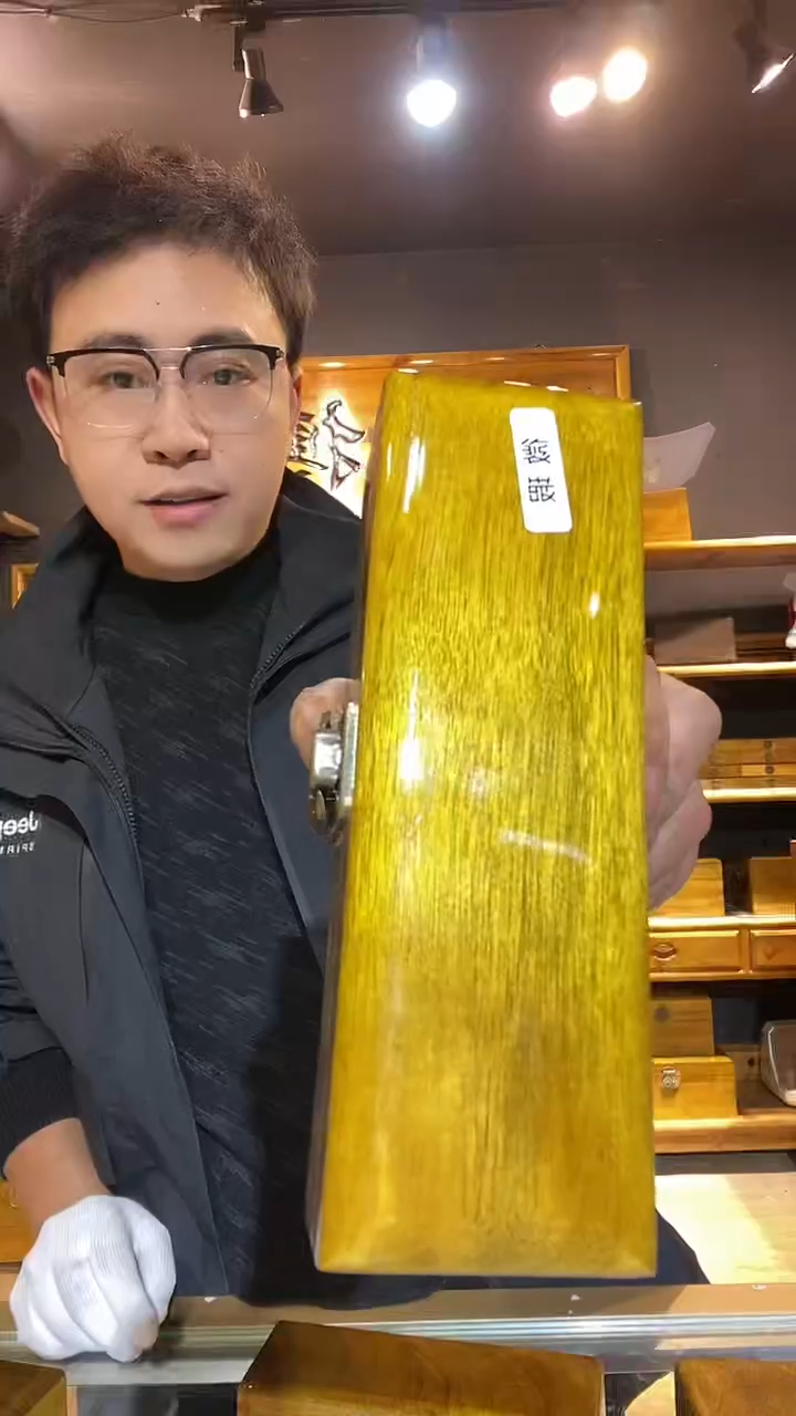 金丝楠木制品微瑕金条盒107